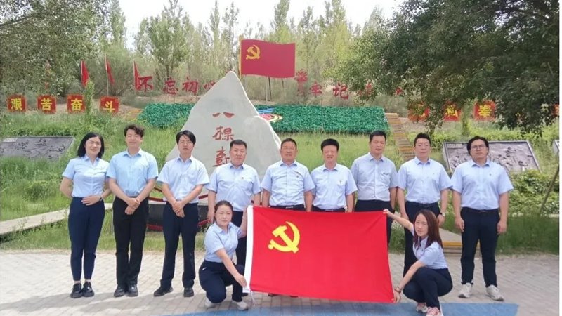 弘揚(yáng)“八棵樹(shù)精神” 堅(jiān)守廉潔初心 擔(dān)當(dāng)時(shí)代使命——金控嘉峪關(guān)黨支部開(kāi)展主題警示教育活動(dòng)