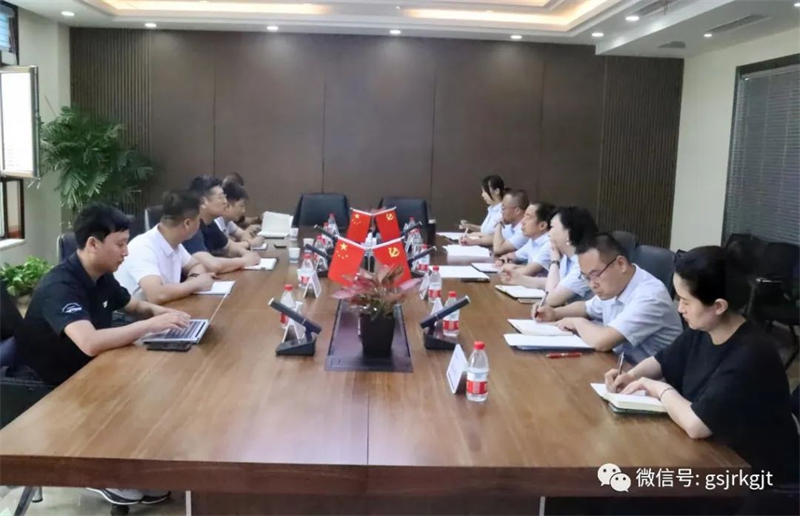 大興調(diào)研 | 甘肅陸港云鏈科技有限公司與金控再貸款公司開(kāi)展業(yè)務(wù)交流