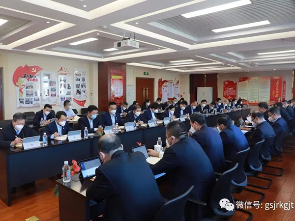 甘肅金控集團(tuán)召開黨委（擴(kuò)大）會議專題學(xué)習(xí)黨的二十大報(bào)告精神