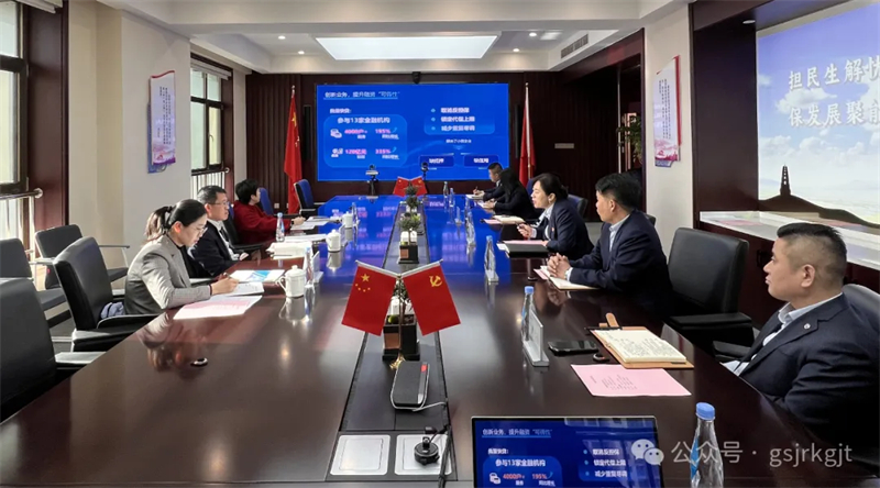 中國融資擔(dān)保業(yè)協(xié)會陳琳副會長一行調(diào)研慰問甘肅金控擔(dān)保集團