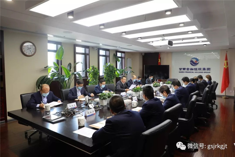 集團召開疫情防控緊急會議安排部署相關(guān)工作